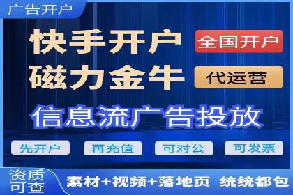 百度信息流广告推广：如何巧妙运用案例提升效果